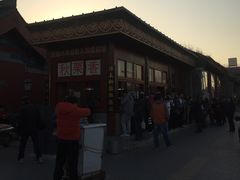-秋栗香(地安门店)