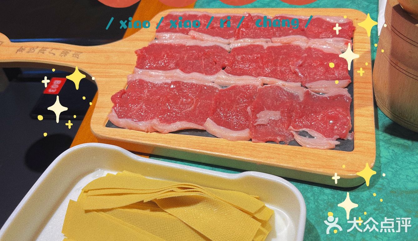 谁没去过这一家铜锅涮肉我都会伤心！