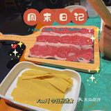谁没去过这一家铜锅涮肉我都会伤心！