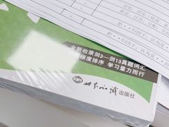 -新航道雅思托福·留学·考研培训(人民广场校区)