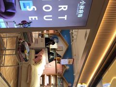 -阳光世纪奥特莱斯店
