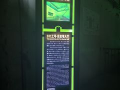 -816工程景区