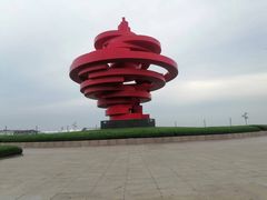 -五四广场