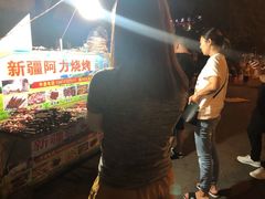 -新疆阿力烧烤