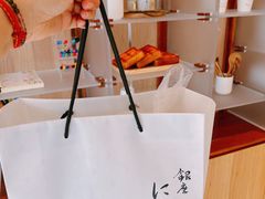 -银座仁志川·生吐司专门店(香港广场店)