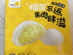 -薇薇安千层蛋糕(府城店)