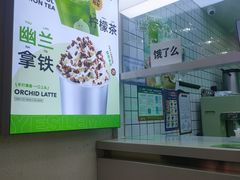 -Yes Lemon就是柠·手打柠檬茶(油坊桥店)