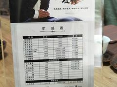 价格表-仰生如卉推拿养生馆(酒仙桥店)