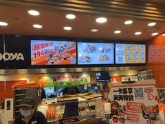 -吉野家(维明街店)