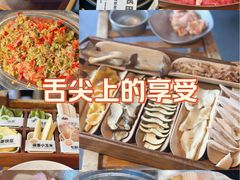 -中贸广场