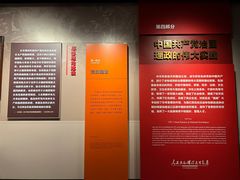 -中央革命根据地历史博物馆