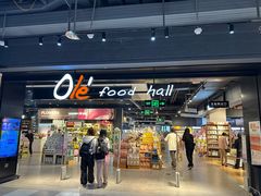 -Olé精品超市(北京合生汇店)