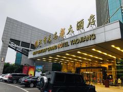-诸暨耀江开元名都大酒店·琉森湖自助餐厅