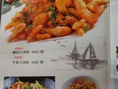 菜单-大鹅岛灶台鱼·铁锅炖(水库路店)