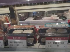 -三元梅园(团结湖店)