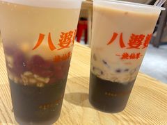 -八婆婆烧仙草(曾厝垵店)