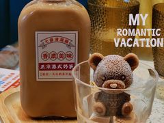 -七爷清汤腩·港式茶餐厅(世博店)