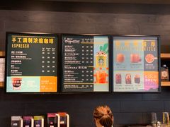 -星巴克(苏州西蒙店)