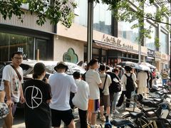 -小潘记鸭血粉丝汤