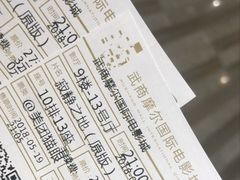 -武商摩尔影城(国广IMAX激光店)