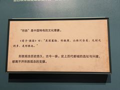 -隋唐大运河文化博物馆