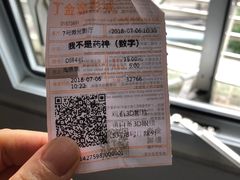 -金逸影城(广州海珠城激光IMAX店)