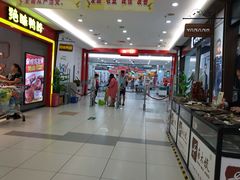 -大润发(国兴店)