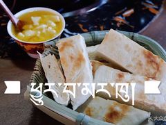 -陀岗美食·云南藏式特色餐厅