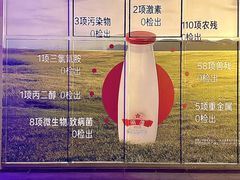 -红星前进面包牛奶公司(五道口购物中心店)