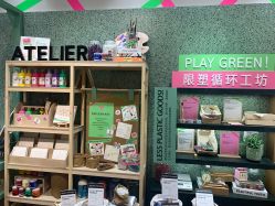 -悦诗风吟innisfree