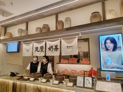 -李山山茶事(景枫店)