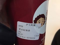 -沪上阿姨鲜果茶(华新大街店)