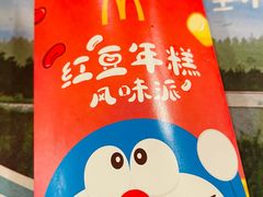 -麦当劳(虹桥南丰城店)