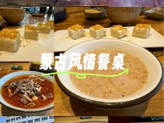 -格日勒阿妈蒙古厨房(新华广场店)