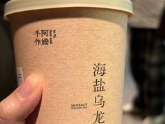 -阿嬷手作(成都万象城店)