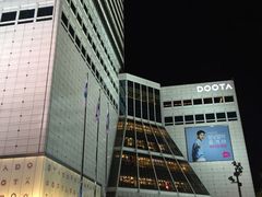 -东大门市场