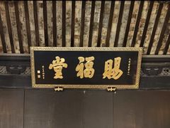 -黎里柳亚子纪念馆