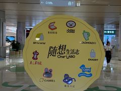 -宁波万象城