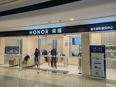 -荣耀售后