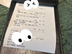 -美奈小馆·越南料理(福田星河COCO Park店)
