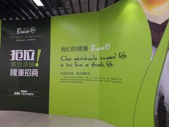 -永辉超市(鲁谷店)