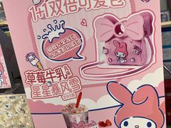 -DQ·蛋糕·冰淇淋(合生汇店)