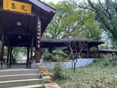 -西湖风景区十里琅珰-五云山