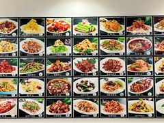 菜单-阿宏饺子馆