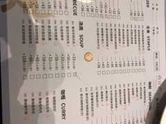 -今之味南亚厨房·探店指南(领展购物广场店)