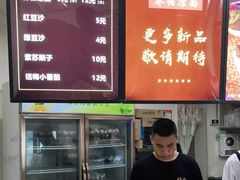 -乔伯凉面(白沙路店)