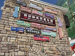 -东极岛景区