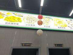 -嘉升大排档(番禺总店)