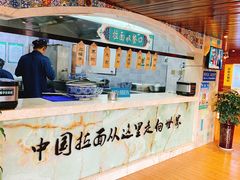 -中阿兰牛肉面(悦海新天地店)