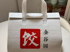 -金谷园饺子馆(北邮总店)